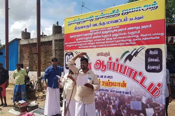 protest in thiruvarur
